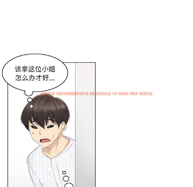 查看漫画輕觸! 解除封印 - 第9話 - sayhentaiz.net中的3362362图片
