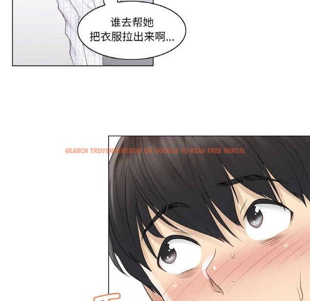 查看漫画輕觸! 解除封印 - 第9話 - sayhentaiz.net中的3362363图片