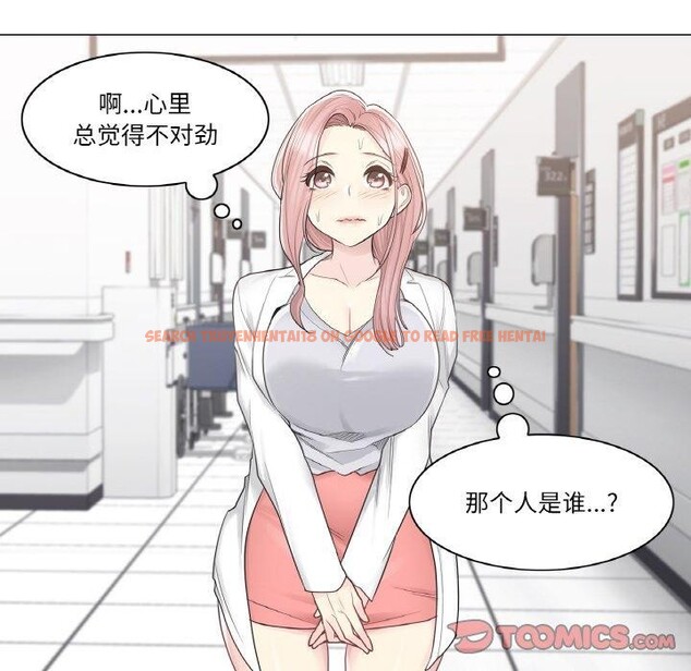 查看漫画輕觸! 解除封印 - 第9話 - sayhentaiz.net中的3362365图片