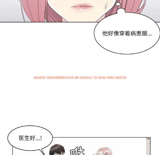 查看漫画輕觸! 解除封印 - 第9話 - sayhentaiz.net中的3362368图片