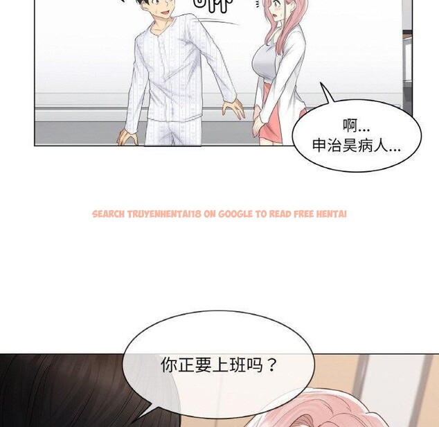 查看漫画輕觸! 解除封印 - 第9話 - sayhentaiz.net中的3362369图片
