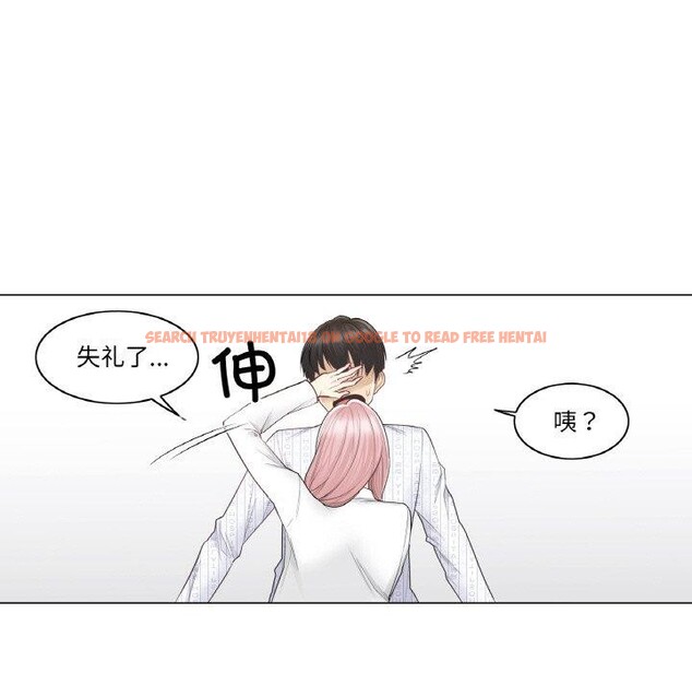 查看漫画輕觸! 解除封印 - 第9話 - sayhentaiz.net中的3362371图片
