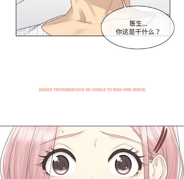 查看漫画輕觸! 解除封印 - 第9話 - sayhentaiz.net中的3362373图片
