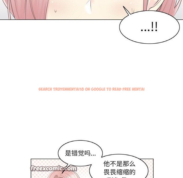查看漫画輕觸! 解除封印 - 第9話 - sayhentaiz.net中的3362374图片