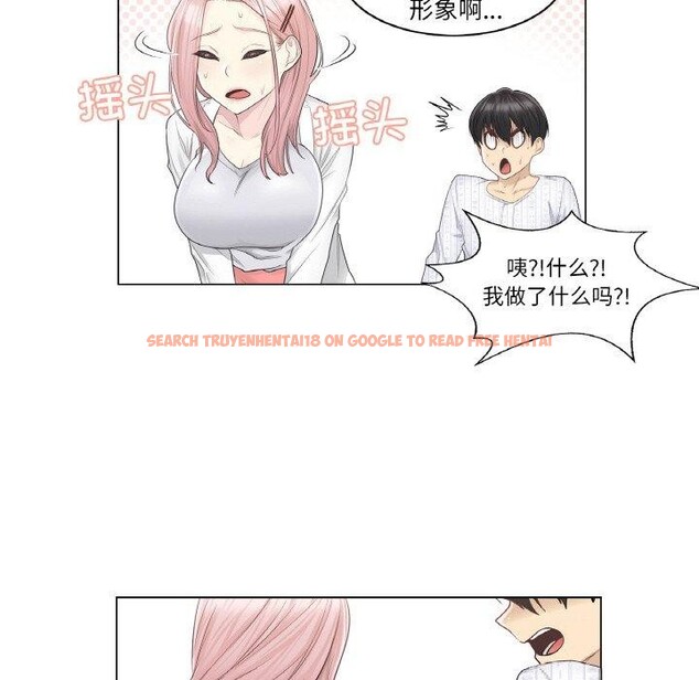 查看漫画輕觸! 解除封印 - 第9話 - sayhentaiz.net中的3362375图片