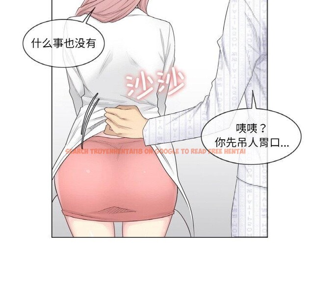 查看漫画輕觸! 解除封印 - 第9話 - sayhentaiz.net中的3362376图片