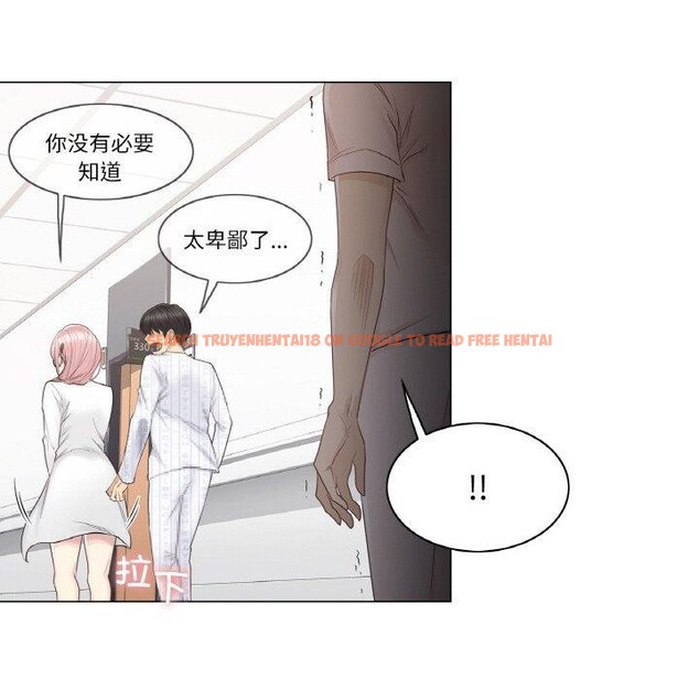 查看漫画輕觸! 解除封印 - 第9話 - sayhentaiz.net中的3362377图片