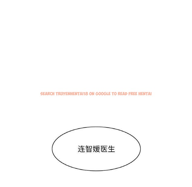 查看漫画輕觸! 解除封印 - 第9話 - sayhentaiz.net中的3362379图片