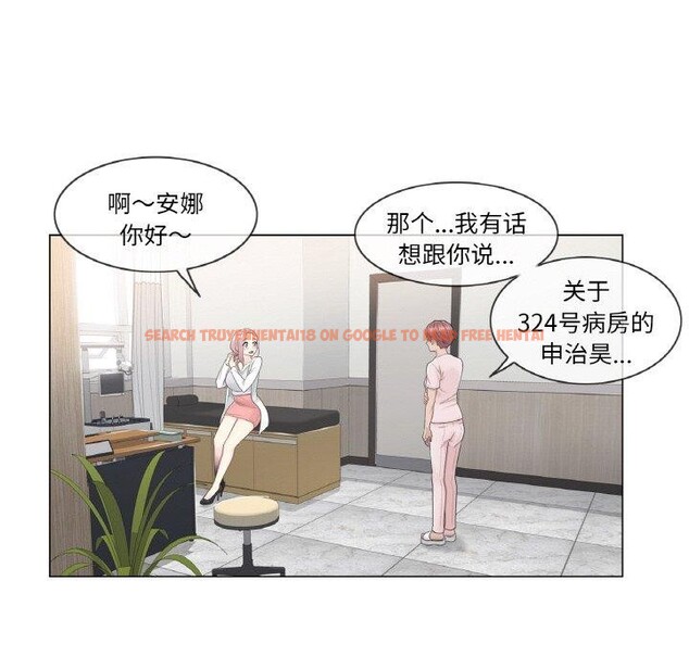 查看漫画輕觸! 解除封印 - 第9話 - sayhentaiz.net中的3362380图片