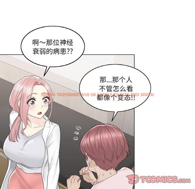 查看漫画輕觸! 解除封印 - 第9話 - sayhentaiz.net中的3362381图片