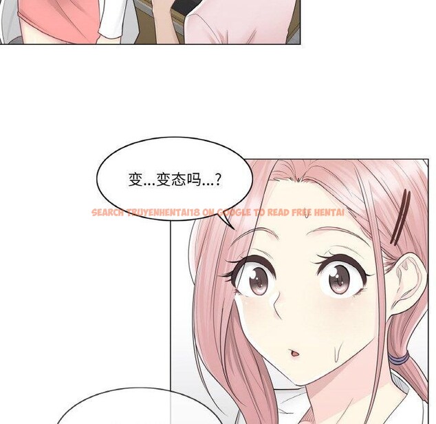 查看漫画輕觸! 解除封印 - 第9話 - sayhentaiz.net中的3362382图片