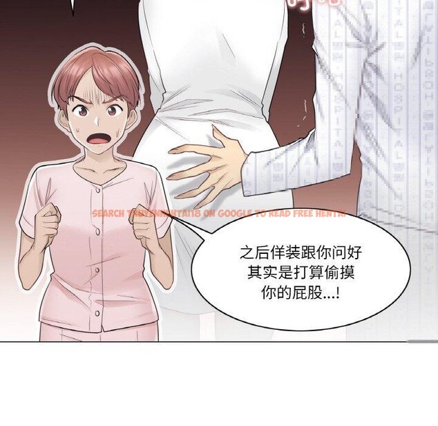 查看漫画輕觸! 解除封印 - 第9話 - sayhentaiz.net中的3362384图片