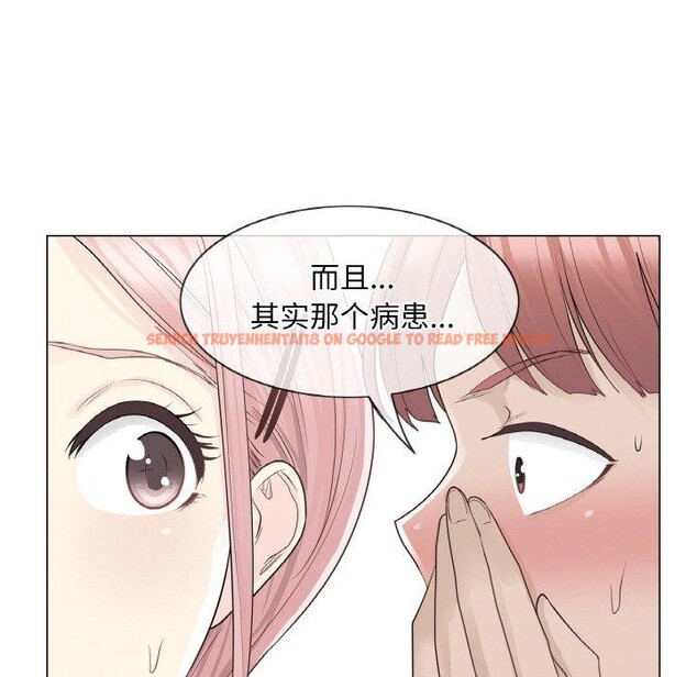 查看漫画輕觸! 解除封印 - 第9話 - sayhentaiz.net中的3362386图片