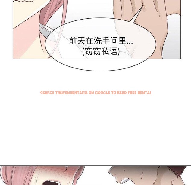 查看漫画輕觸! 解除封印 - 第9話 - sayhentaiz.net中的3362387图片