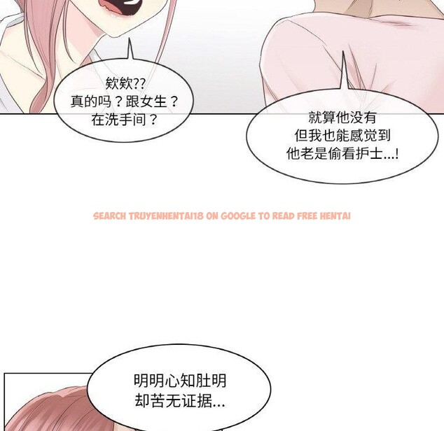 查看漫画輕觸! 解除封印 - 第9話 - sayhentaiz.net中的3362388图片