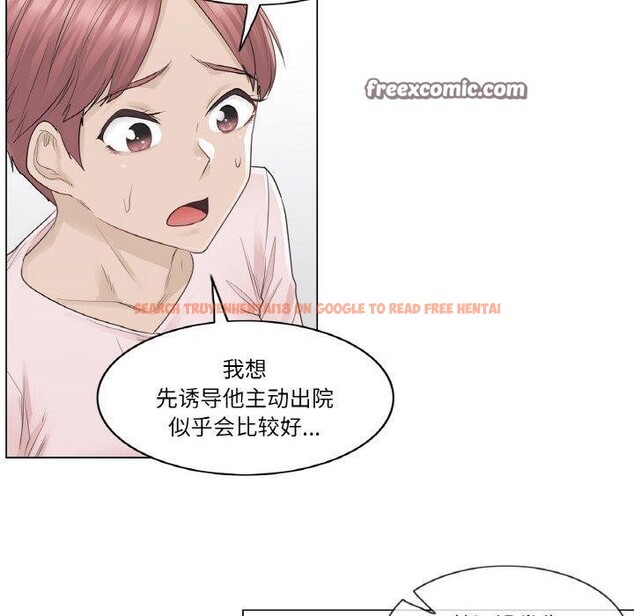查看漫画輕觸! 解除封印 - 第9話 - sayhentaiz.net中的3362389图片