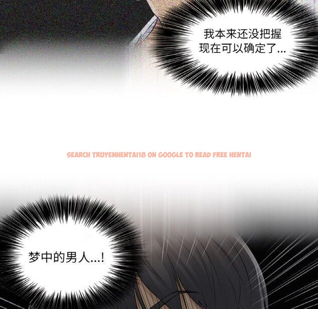 查看漫画輕觸! 解除封印 - 第9話 - sayhentaiz.net中的3362392图片