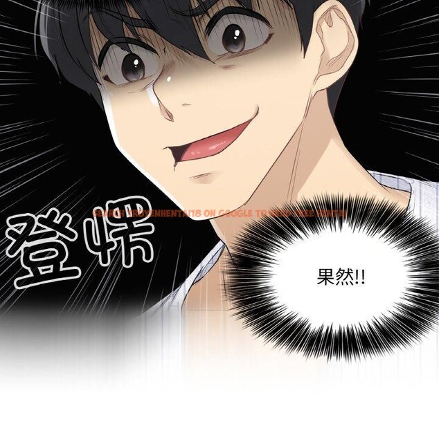 查看漫画輕觸! 解除封印 - 第9話 - sayhentaiz.net中的3362393图片