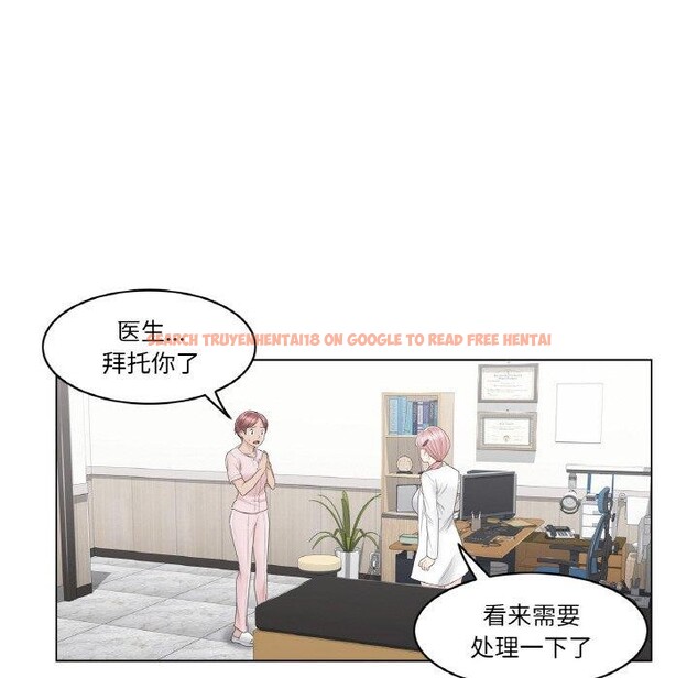 查看漫画輕觸! 解除封印 - 第9話 - sayhentaiz.net中的3362394图片