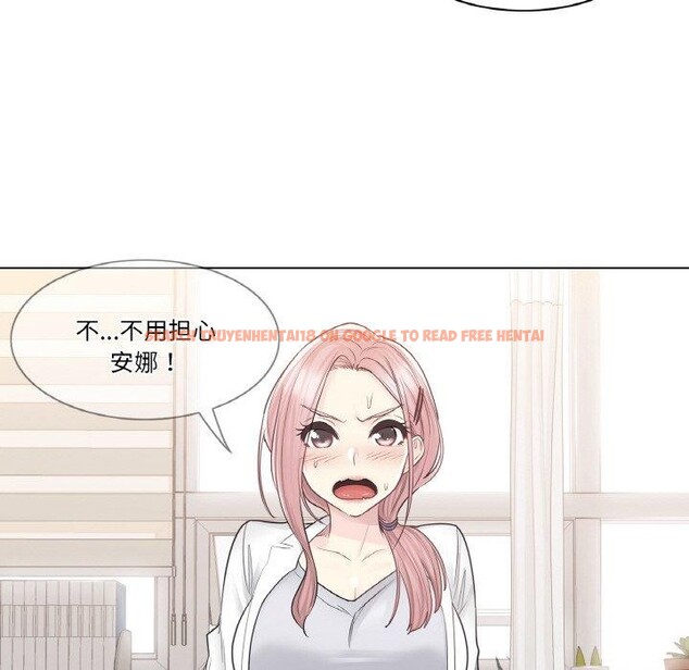 查看漫画輕觸! 解除封印 - 第9話 - sayhentaiz.net中的3362395图片