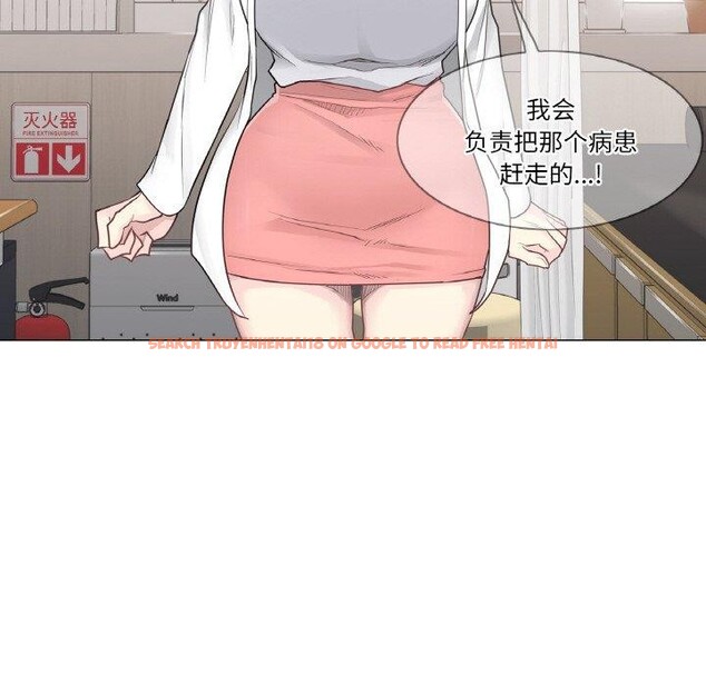 查看漫画輕觸! 解除封印 - 第9話 - sayhentaiz.net中的3362396图片