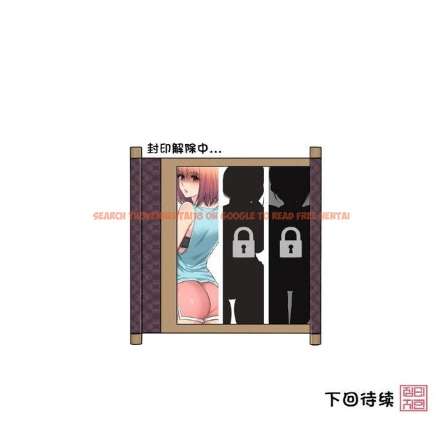 查看漫画輕觸! 解除封印 - 第9話 - sayhentaiz.net中的3362398图片