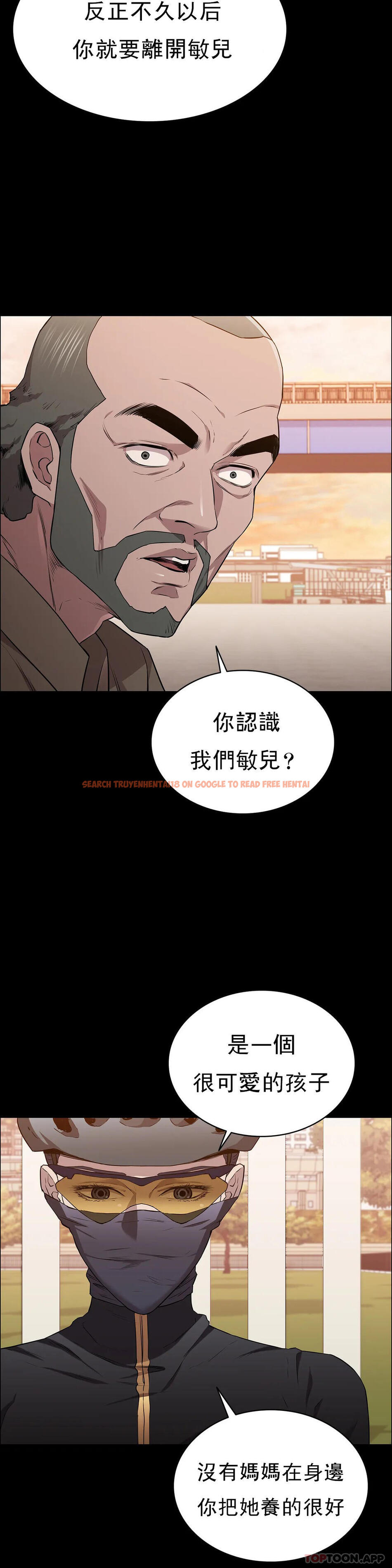 查看漫画清純可憐 - 第15話-我想要的人生 - tymanga.com中的1097192图片