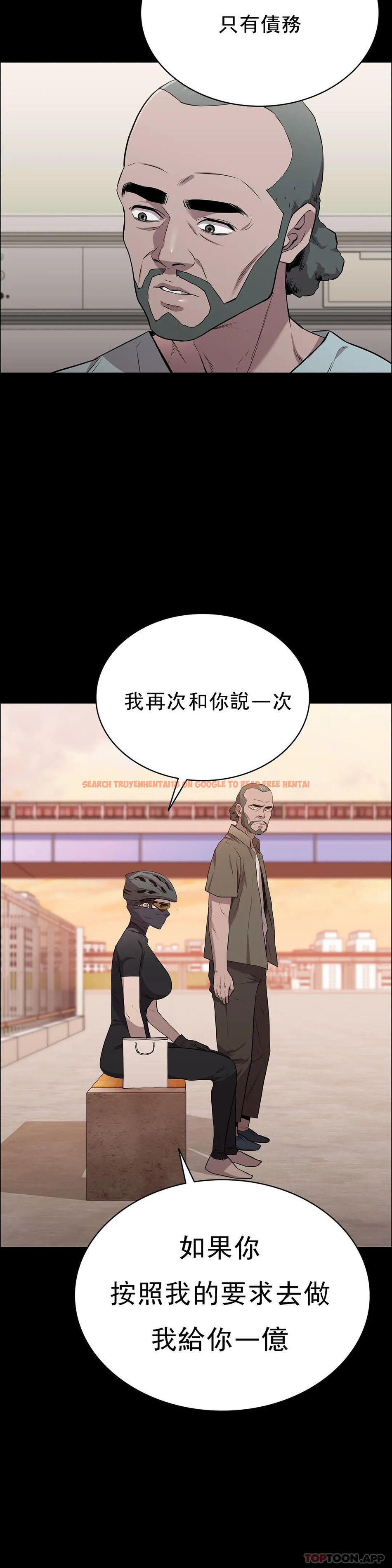 查看漫画清純可憐 - 第15話-我想要的人生 - tymanga.com中的1097195图片