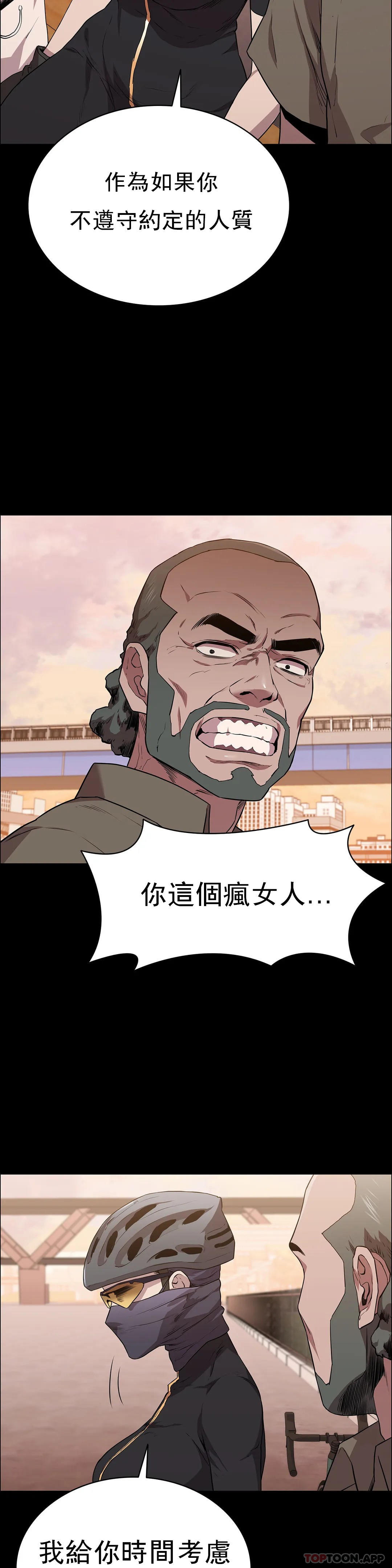查看漫画清純可憐 - 第15話-我想要的人生 - tymanga.com中的1097199图片