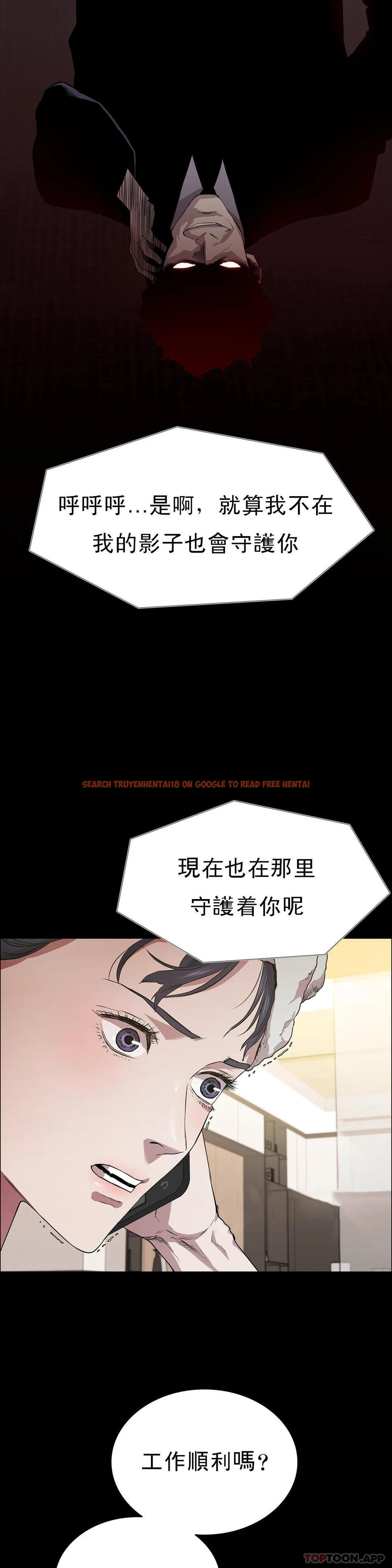 查看漫画清純可憐 - 第15話-我想要的人生 - tymanga.com中的1097211图片