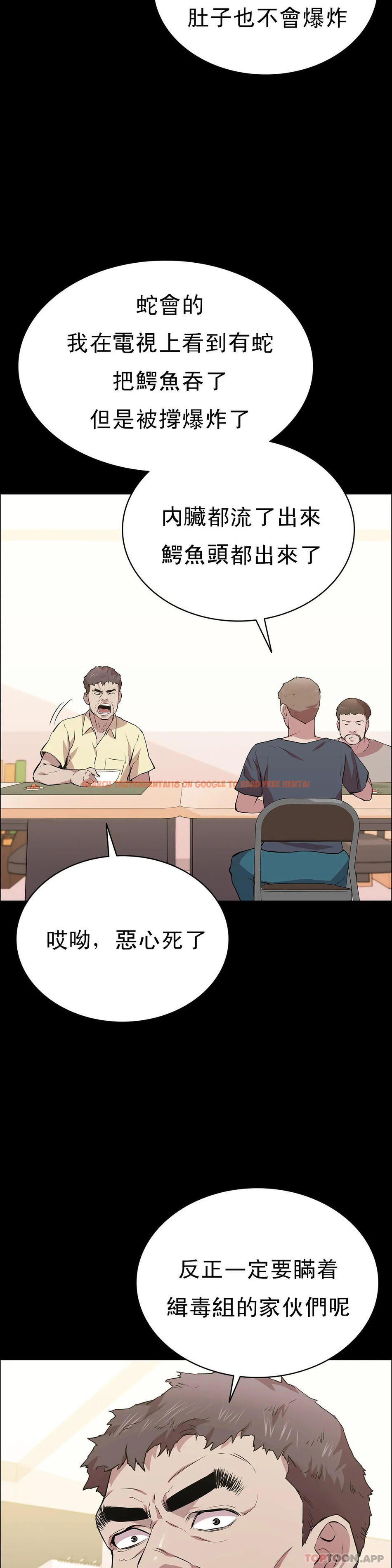查看漫画清純可憐 - 第15話-我想要的人生 - tymanga.com中的1097217图片