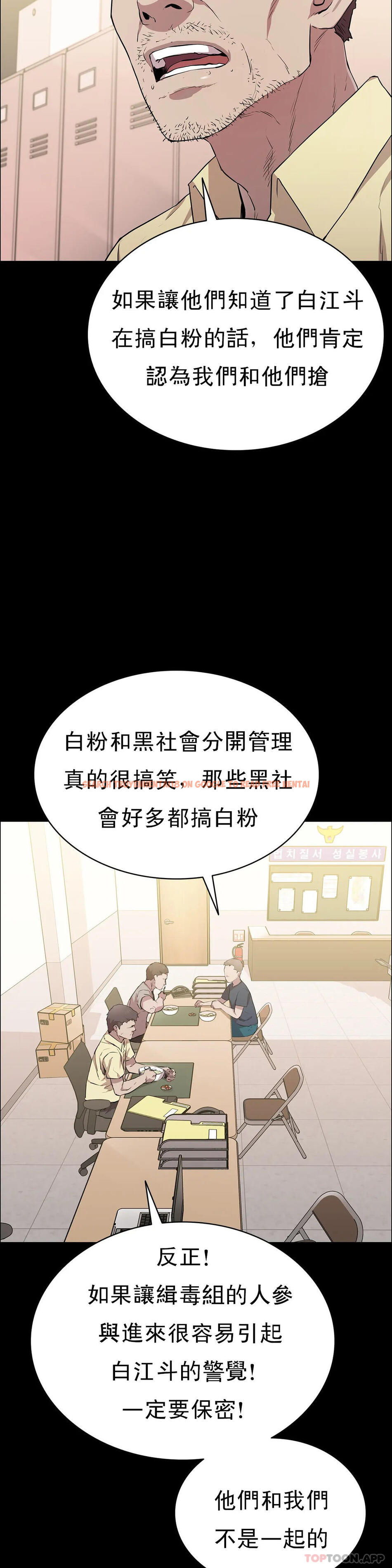 查看漫画清純可憐 - 第15話-我想要的人生 - tymanga.com中的1097218图片