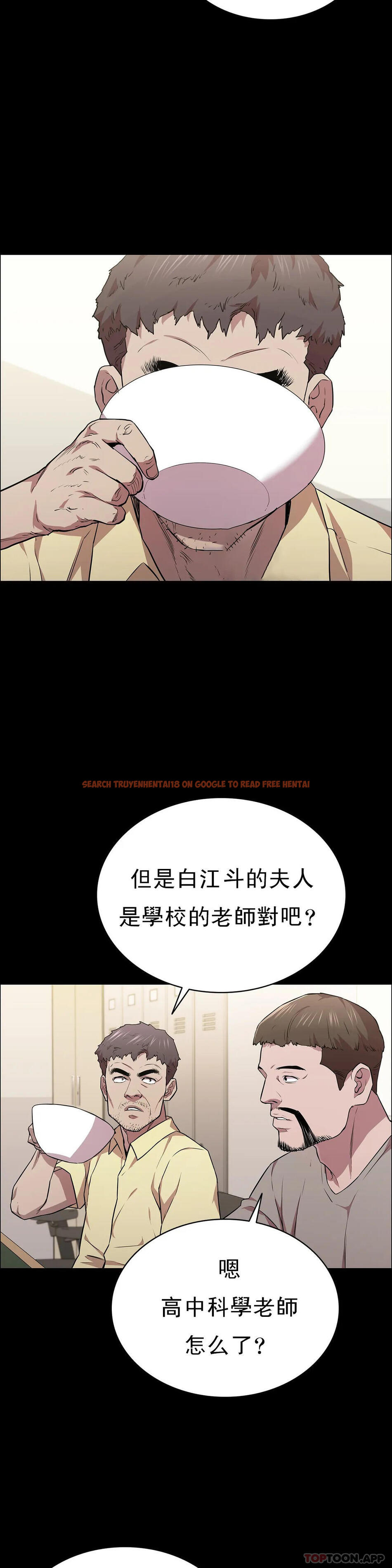 查看漫画清純可憐 - 第15話-我想要的人生 - tymanga.com中的1097219图片