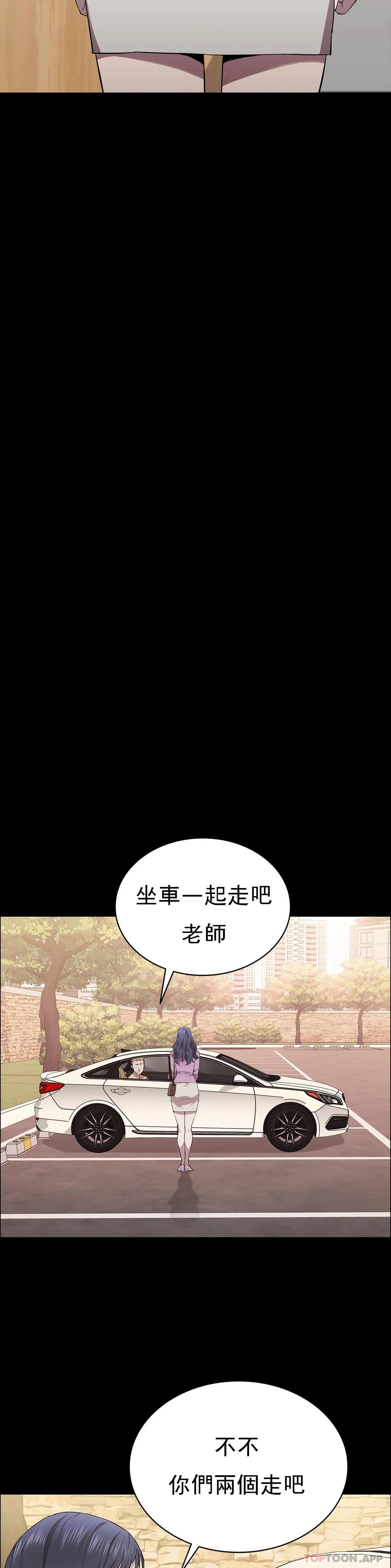 查看漫画清純可憐 - 第15話-我想要的人生 - tymanga.com中的1097224图片