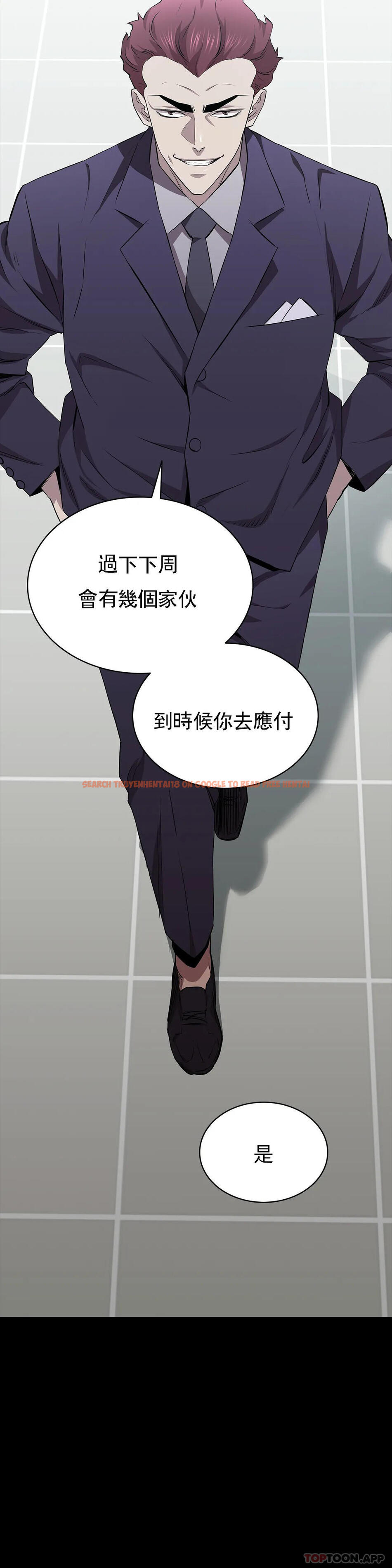 查看漫画清純可憐 - 第16話-插入你的身體裏吧 - tymanga.com中的1097245图片