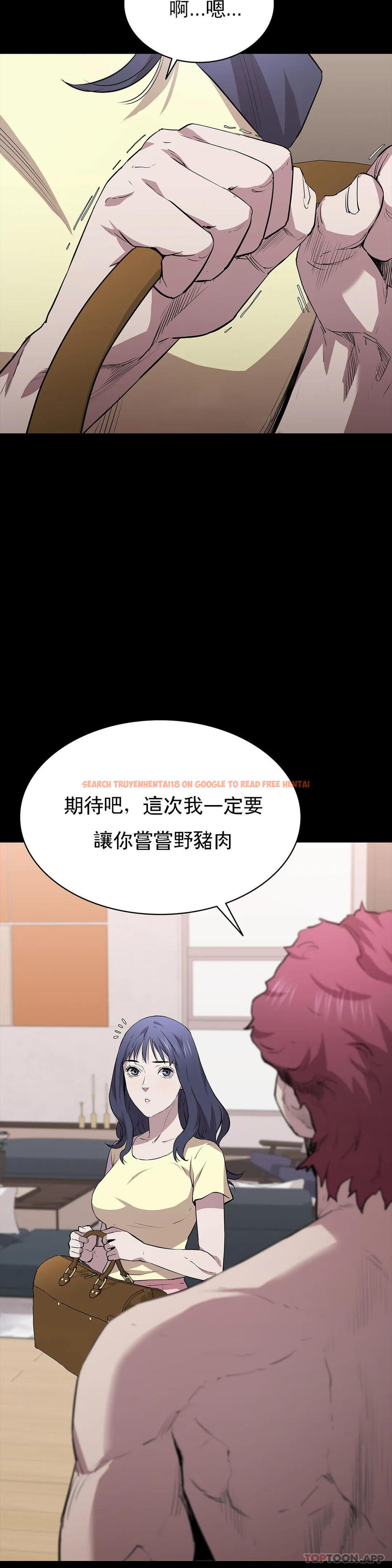 查看漫画清純可憐 - 第16話-插入你的身體裏吧 - tymanga.com中的1097250图片