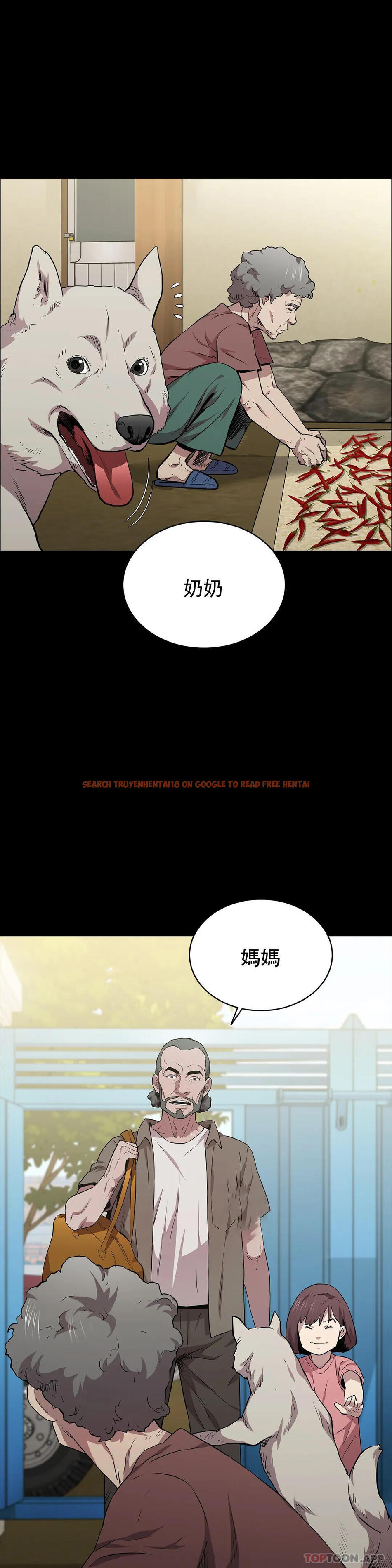 查看漫画清純可憐 - 第16話-插入你的身體裏吧 - tymanga.com中的1097262图片