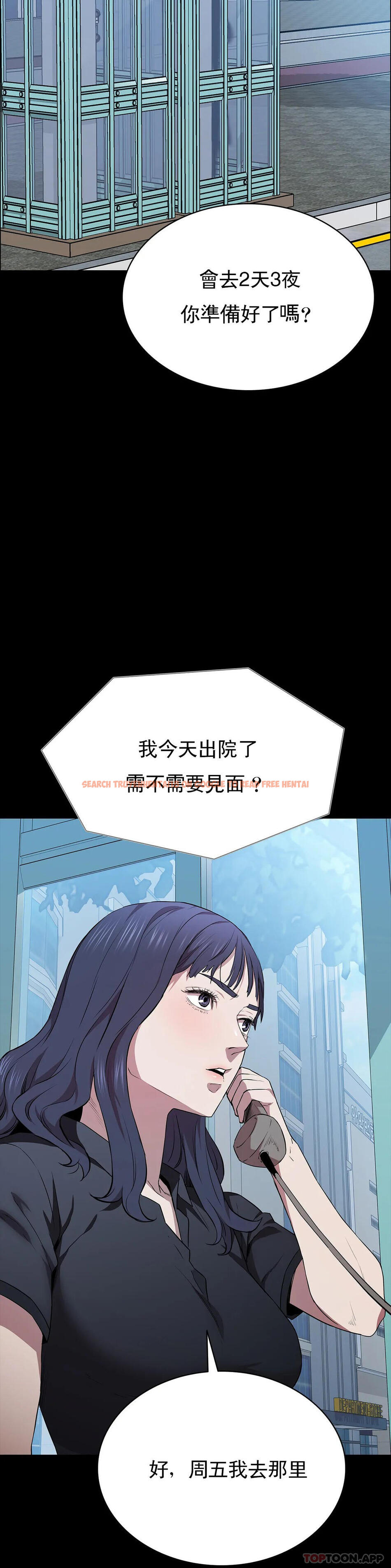 查看漫画清純可憐 - 第16話-插入你的身體裏吧 - tymanga.com中的1097266图片