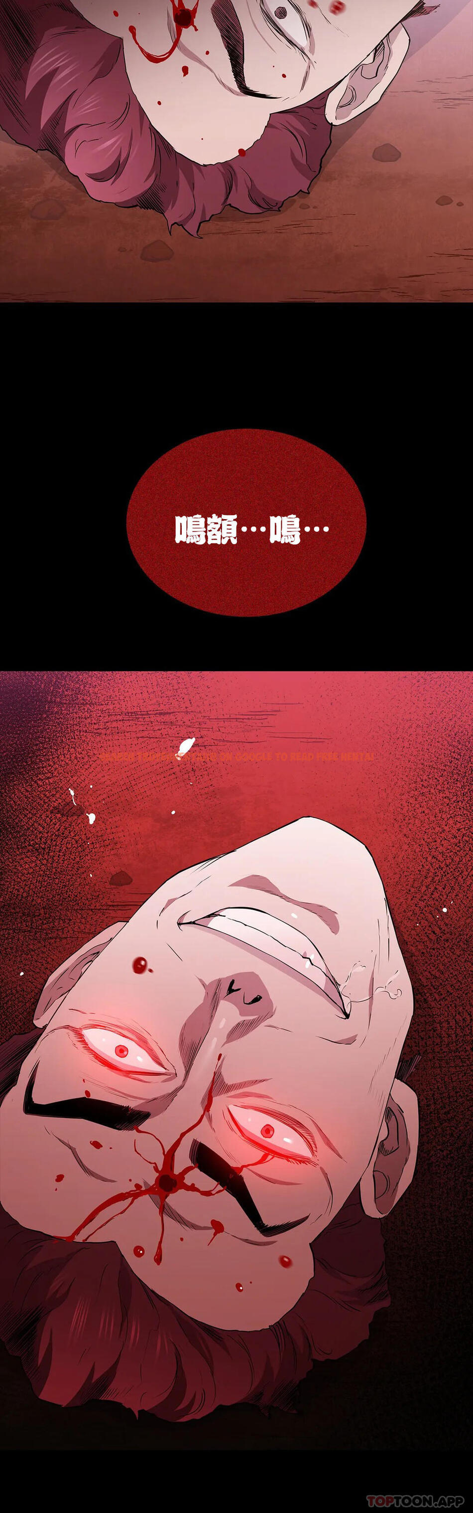 查看漫画清純可憐 - 第16話-插入你的身體裏吧 - tymanga.com中的1097270图片