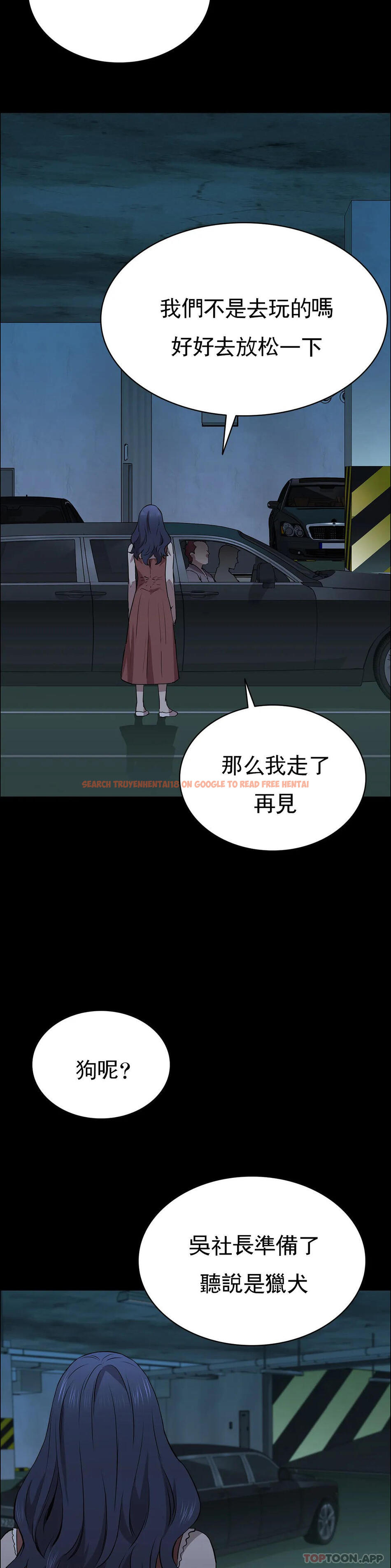 查看漫画清純可憐 - 第16話-插入你的身體裏吧 - tymanga.com中的1097274图片