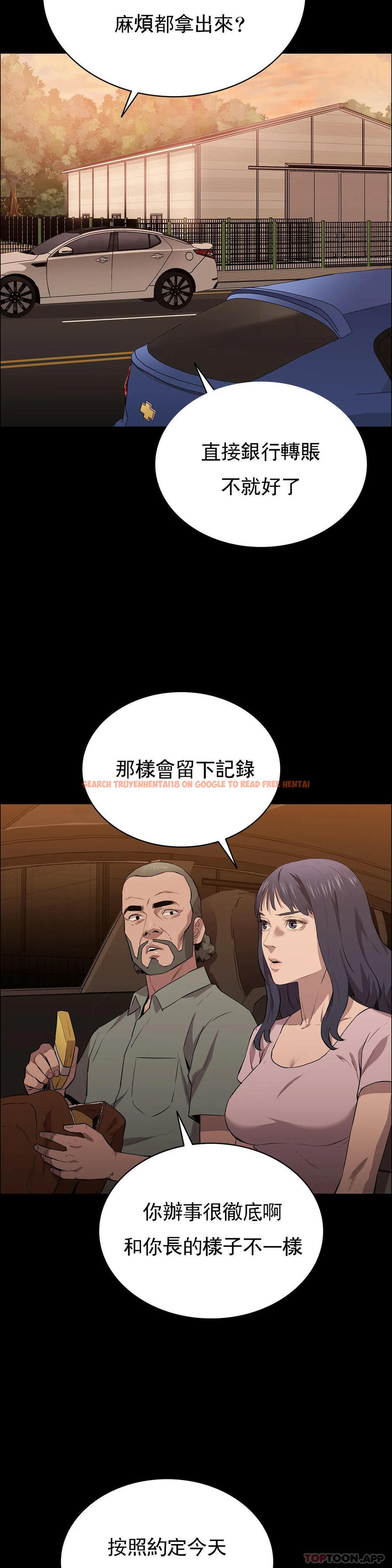 查看漫画清純可憐 - 第16話-插入你的身體裏吧 - tymanga.com中的1097279图片