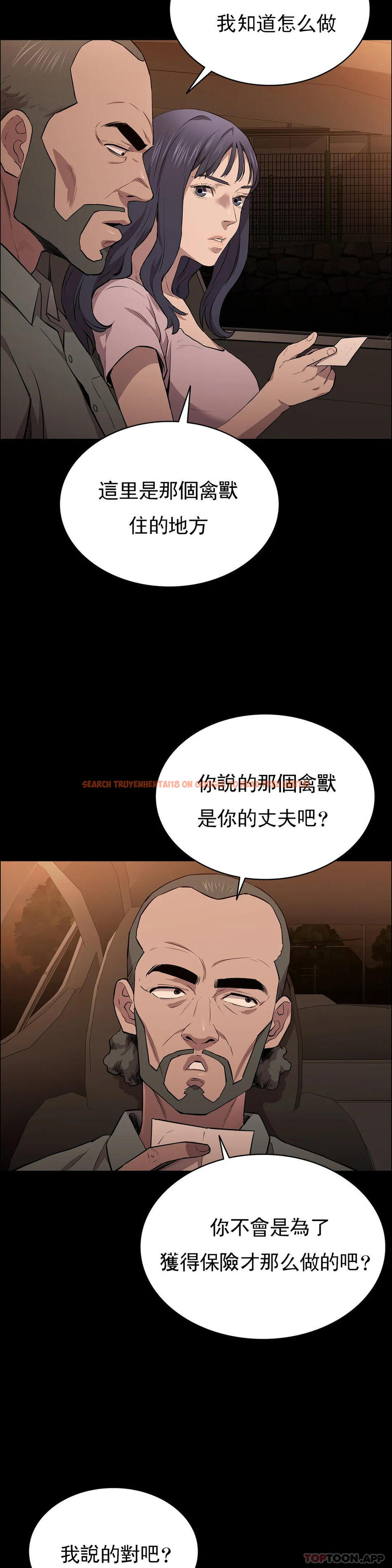 查看漫画清純可憐 - 第16話-插入你的身體裏吧 - tymanga.com中的1097281图片