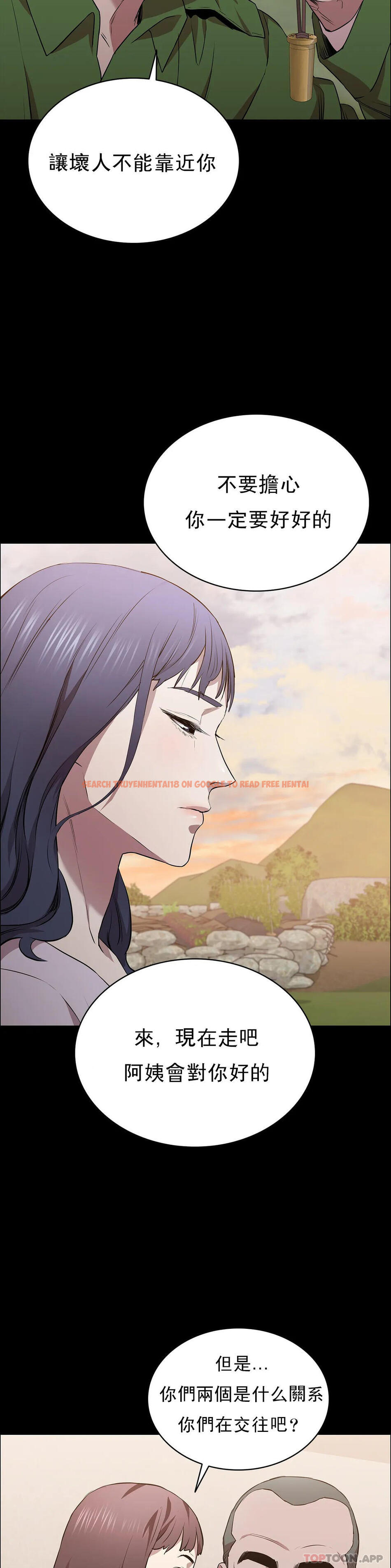 查看漫画清純可憐 - 第17話-一起去地獄 - tymanga.com中的1097307图片