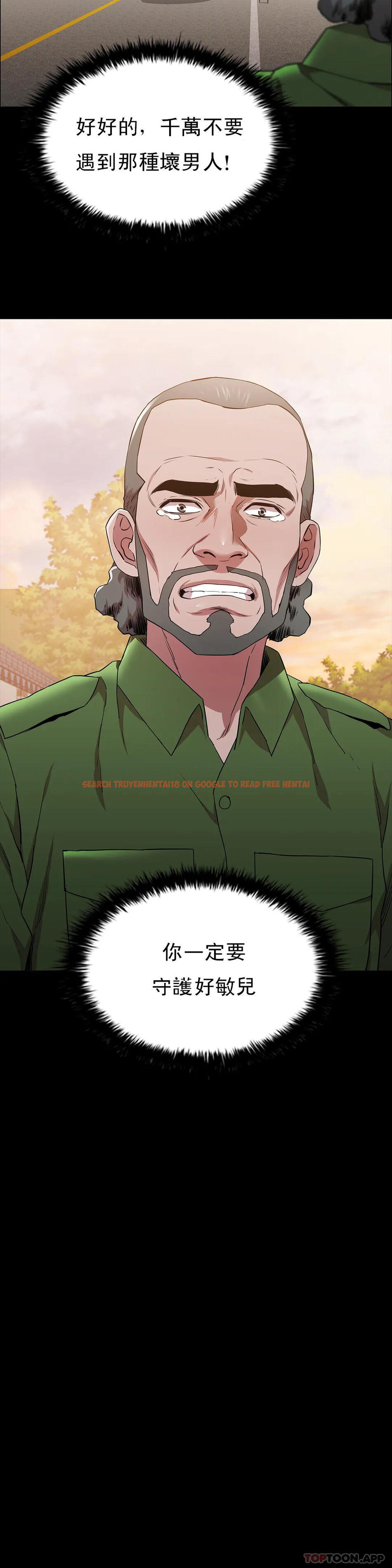 查看漫画清純可憐 - 第17話-一起去地獄 - tymanga.com中的1097311图片