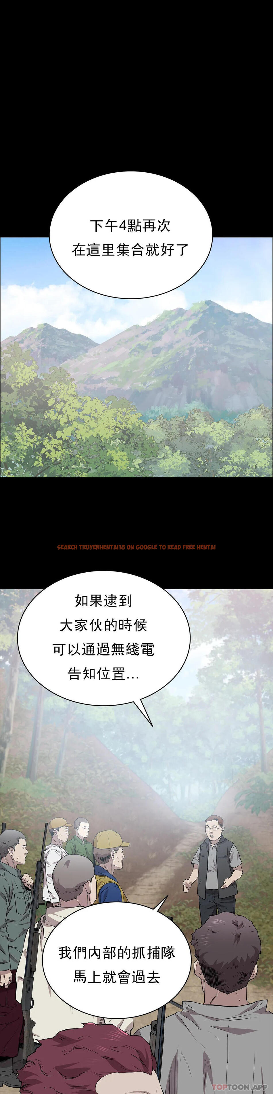 查看漫画清純可憐 - 第17話-一起去地獄 - tymanga.com中的1097312图片