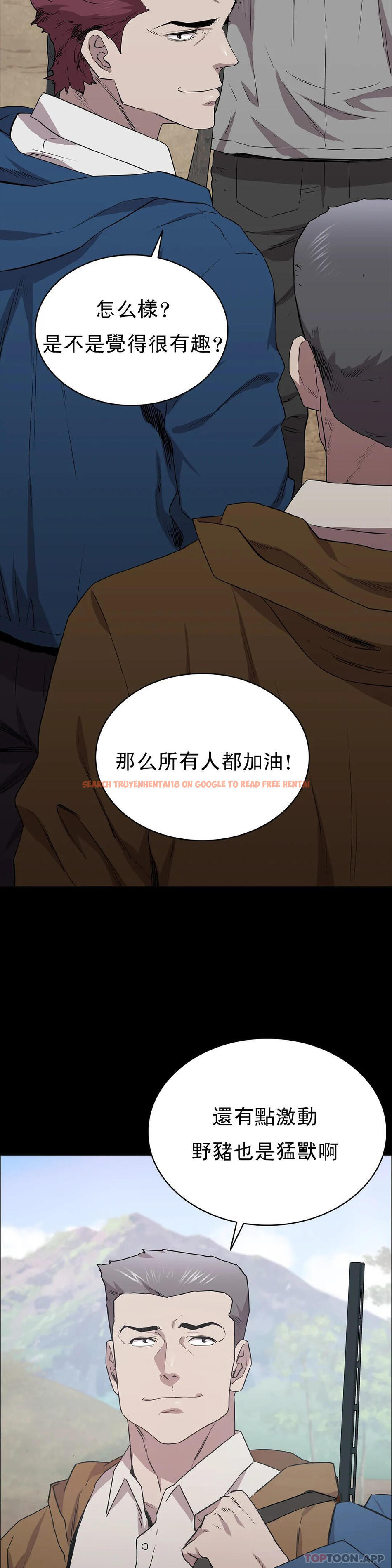 查看漫画清純可憐 - 第17話-一起去地獄 - tymanga.com中的1097313图片