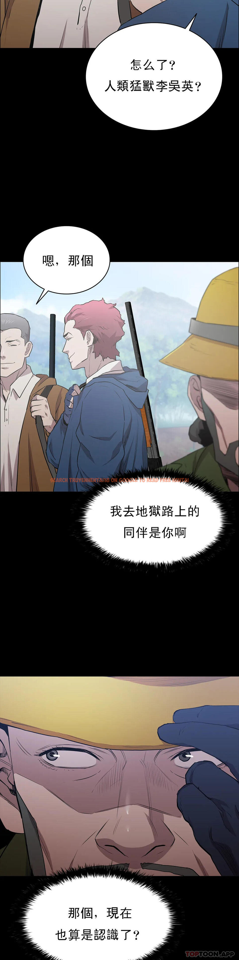 查看漫画清純可憐 - 第17話-一起去地獄 - tymanga.com中的1097314图片