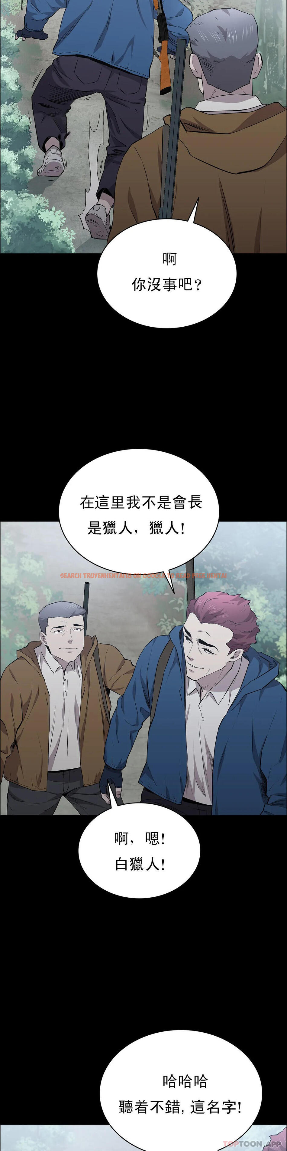 查看漫画清純可憐 - 第17話-一起去地獄 - tymanga.com中的1097316图片