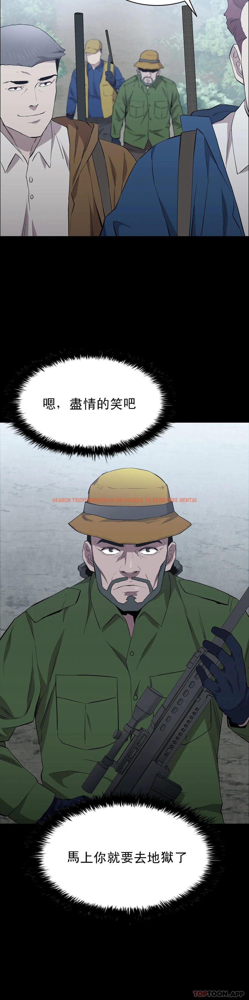 查看漫画清純可憐 - 第17話-一起去地獄 - tymanga.com中的1097317图片