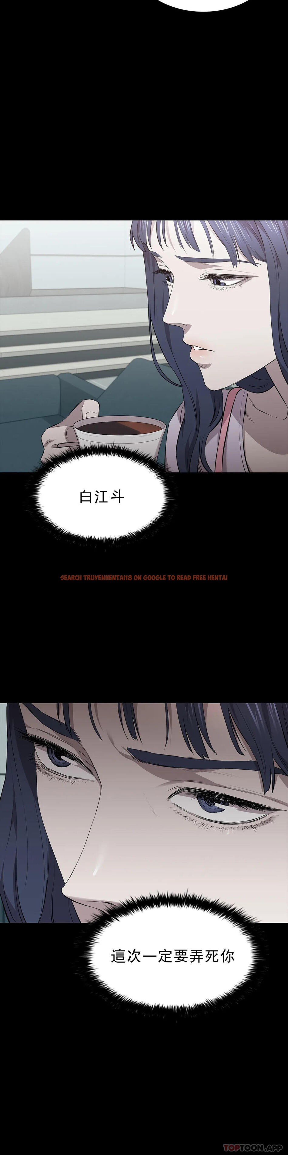 查看漫画清純可憐 - 第17話-一起去地獄 - tymanga.com中的1097321图片